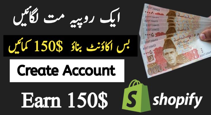 How to Earn Money from Shopify in Pakistan