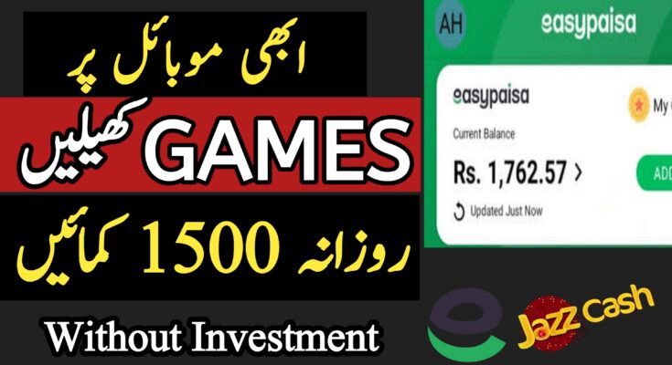 How to Earn Money from Games in 2023