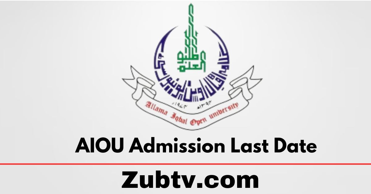 AIOU Admission Last Date 2023 Apply Now