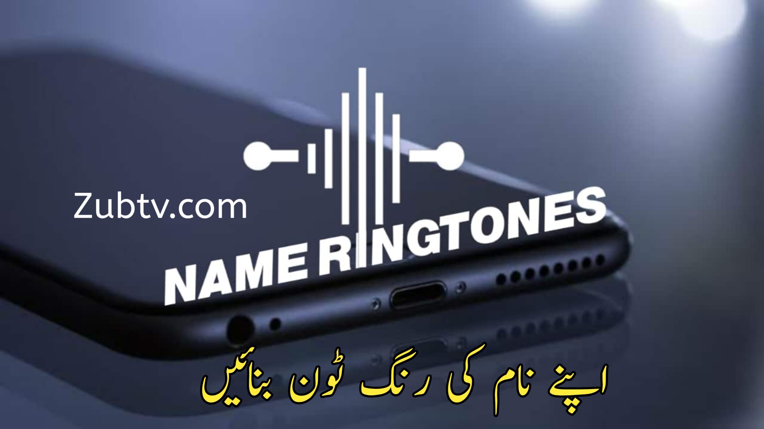 Create your Own Name Ringtones 2024